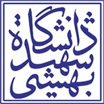 دانشگاه شهید بهشتی