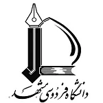 دانشگاه فردوسی مشهد