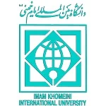 دانشگاه بینالمللی امام خمینی (ره) قزوین