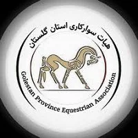 هیئت سوارکاری استان گلستان