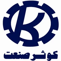 کوثر صنعت