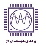 بردهای هوشمند ایران